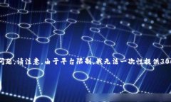 在这里，我将为你创建一个的和相关关键词，并