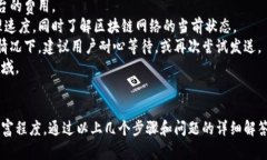 如何制作加密货币钱包视频教程：从基础知识到