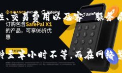 jiaotong  币安钱包的币怎么卖？    TP钱包, 代币交