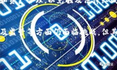   区块链技术如何改变传统金融：钱能钱包的崛起