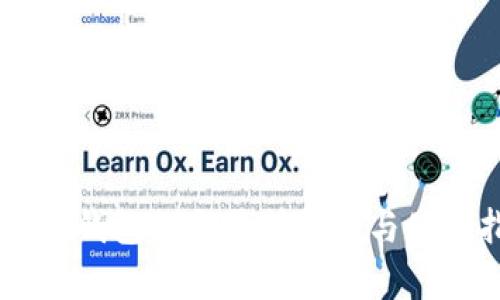 了解TP钱包的交易所集成与使用指南