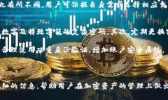   老版本TP钱包官方下载：安全与便捷之选 /  gu