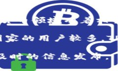 关于TP钱包创始人付盼的国籍，当前并没有正规的