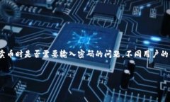 在这个说明中，我们将深入探讨t p钱包的功能，