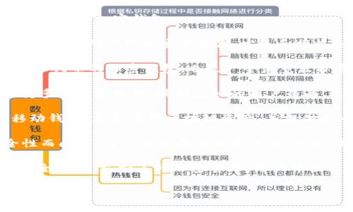 国外的加密钱包有很多不同的名称和类型，以下是一些知名的加密钱包：

1. **Coinbase Wallet**：这是一个非常受欢迎的加密钱包，用户可以安全存储、发送和接收各种加密货币。

2. **MetaMask**：这是一个主要用于以太坊和ERC-20代币的加密钱包，也是一个浏览器扩展程序，方便用户与去中心化应用程式（DApps）交互。

3. **Exodus**：这是一个多功能桌面和移动钱包，支持多种加密货币，具有友好的用户界面，适合新手。

4. **Trust Wallet**：这是由Binance提供的一个移动钱包，支持多种区块链资产，并提供去中心化交易所的访问。

5. **Ledger Nano S/X**：这是硬件钱包，以高安全性而闻名，可以离线存储加密货币，保护用户的资金不受黑客攻击。

6. **Trezor**：另一个知名的硬件钱包，提供强大的安全功能，支持多种加密货币，用户界面简单易用。

如果你需要关于特定钱包的详细信息或功能比较，请告诉我！