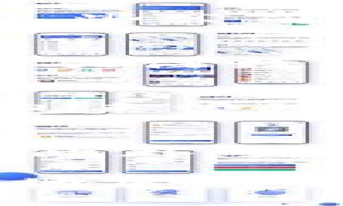 数字钱包有股权吗？探讨数字钱包背后的投资与收益
数字钱包, 股权, 投资, 收益/guanjianci

在当今数字化的金融时代，数字钱包已经成为我们日常生活中不可或缺的一部分。随着电子商务和移动支付的愈加普及，数字钱包不仅仅是一个简单的支付工具，还是一个潜在的投资平台。那么，数字钱包本身是否存在股权问题？它的运营模式、投资机会及其背后的收益点又是怎样的？本文将对此进行深入探讨。

数字钱包的基本概念
数字钱包是一种电子应用程序，让用户能够存储和管理其数字货币或传统货币。它们通常支持多种支付方式，包括信用卡、借记卡、银行转账和加密货币。数字钱包的类型多种多样，包括基于应用程序的钱包（如支付宝、微信支付等）和基于硬件的钱包（如Ledger和Trezor等硬件钱包）。

随着技术的发展，数字钱包不仅实现了传统的支付功能，还逐渐发展为金融工具，包括资产管理、支付转账、信用评估等功能。数字钱包的广泛应用使得其背后的商业模式逐渐成为一种投资机会，吸引了大量投资者的关注。

数字钱包的股权问题
从表面上看，数字钱包本身并不拥有股权，它只是用户存储和管理资金的工具。但是，如果我们深入分析数字钱包背后的公司和项目，就会发现一些间接的股权关系。

大多数数字钱包都是由公司或团队开发和运营的。例如，以支付宝和Venmo为代表的数字钱包，它们背后都是上市公司运营的，用户在使用这些数字钱包时，实际上是在使用这些公司的服务。因此，用户的使用行为与这些公司的财务表现有着密切的关系。换句话说，数字钱包的使用量增加，可能会提升母公司的股票价值，从而间接地体现出数字钱包的“股权”价值。

投资机会与数字钱包
在数字钱包的市场中，有很多投资机会可以获得收益。例如，一些数字钱包提供的高利率存款或投资产品，吸引用户将资金存入钱包中。此类产品通常有不错的收益回报，能够为用户提供额外的经济利益。

此外，数字钱包还可能与加密货币市场紧密结合。越来越多的数字钱包支持加密货币的存储和交易，通过投资这些数字资产，用户能够利用市场的波动获得收益。这种情况在用户选择能支持多种加密货币的数字钱包时更为明显，如Coinbase和Binance等。用户不仅仅是持有数字钱包，还可能持有其投资的数字资产。

数字钱包收益的多样性
数字钱包的收益不仅仅体现在利息、投资回报上，还可以包括交易费用、广告收入等多种来源。例如，许多数字钱包在用户进行交易时会收取一定的手续费，这部分费用将直接转化为平台的收入，反过来又可以用来增加对用户的奖励或利息回报。同时，部分数字钱包也会通过与商家的合作、开展广告业务来获得额外的收入。

这也意味着，用户在选择数字钱包时，除了关注其基础功能和使用便捷性外，也要考虑其盈利模式和附加收益，以做出更为明智的投资决策。

可能相关的问题

h41. 什么是股权，数字钱包如何与其关联？/h4
股权是指企业的所有权份额，持有股权的人拥有该企业的部分权益。数字钱包作为工具本身并不持有股权，但它的运营方可能是持有股份的公司。使用数字钱包的用户间接地与这些公司的股权产生关联，特别是在使用券商或较为大型的平台时，用户的交易和资金使用往往会对股票市场产生影响。

h42. 投资数字钱包是否安全？/h4
投资数字钱包的安全性取决于多个因素，包括平台的资质、技术保障和行业监管等。选择一个有良好信誉和用户评价的平台，能在一定程度上保障用户的资金安全。此外，投资者需关注数字资产的波动性，以规避潜在的市场风险。

h43. 数字货币与数字钱包有什么不同？/h4
数字货币是基于加密技术的电子货币，如比特币、以太坊等，而数字钱包是用于存储和管理这些货币的工具。简单来说，数字货币是一种资产，而数字钱包是手段；用户需要数字钱包来管理他们的数字货币。 

h44. 未来数字钱包的发展趋势是什么？/h4
未来，数字钱包将朝着更加智能化、多元化发展的方向迈进。随着区块链技术的成熟，许多新的应用场景会随之出现，用户可以在数字钱包中实现更多功能，比如定投、智能合约等。此外，数字钱包可能会与传统金融机构的合作变得更加紧密，带来更丰富的服务体系。 

综上所述，随着技术的发展和金融市场的演变，数字钱包在我们的生活中扮演着越来越重要的角色。虽然数字钱包本身不具有直接的股权，但其背后的运营模式和商业机会，间接地展示了股权的价值，用户在使用数字钱包时也在参与着这场数字金融的革命。