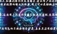 华为钱包刷加密门禁卡：安全便捷的智能生活新