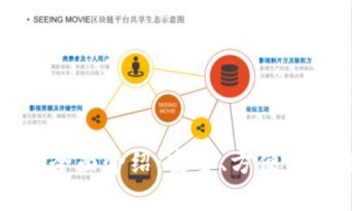 区块链钱包全面介绍：安全、方便与多样化选择
