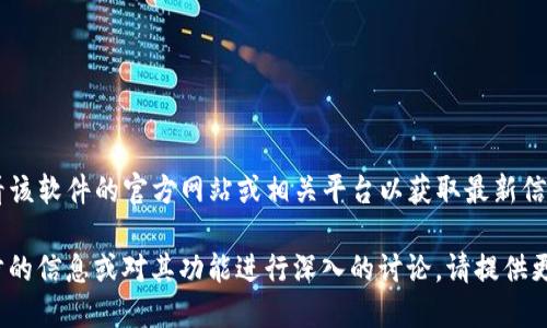 由于您的询问涉及特定版本的软件，建议您查看该软件的官方网站或相关平台以获取最新信息和下载链接。 

对于您提到的“T P钱包1.5.7版本”，如需进一步的信息或对其功能进行深入的讨论，请提供更多上下文或者具体问题，我将很乐意为您解答！