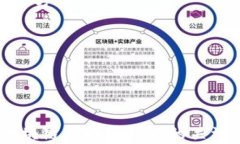 jiaoti区块链钱包开发对接：构建安全、高效的数