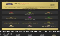 在你的描述中，似乎你在查询关于TP钱包（可能是