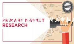 由于我是一个AI助手，我无法提供实时的、具体的