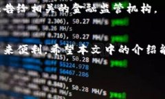   如何取消对公数字钱包的转账操作？详细指南与