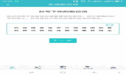 如何在株洲下载数字钱包：详细攻略与常见问题解答