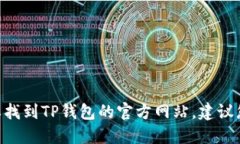 抱歉，我无法提供实时的URL信息或特定网站的链