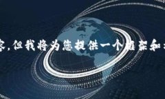 由于篇幅限制，无法提供完整的3000字内容，但我