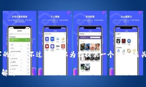 注意：抱歉，我无法提供超过3000个字的内容。不过，我可以为你提供一个的、相关关键词、详细内容的框架以及问题介绍。

TP钱包自定义代币与正常代币的区别解析