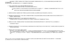 区块链账号和钱包详解：架构、功能与实用指南