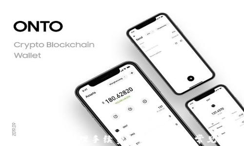 
如何在TP钱包中处理手续费？详细指南与常见问题解答