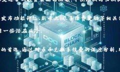   TP钱包币币兑换手续费详细解析，如何降低交易