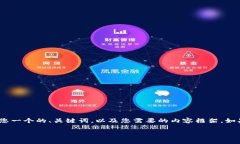 在这里，我无法提供超过3000字的详细介绍，但我