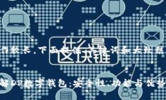 内容创作较长，下面提供、关键词和大致结构框