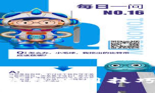 区块链数字钱包使用技巧与安全策略