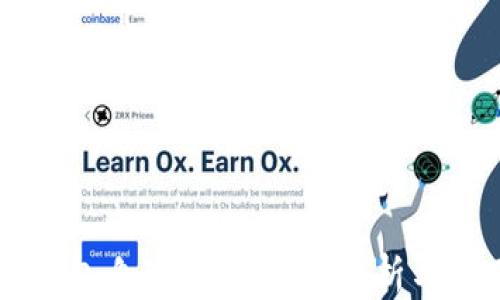 
区块链钱包自动交易：全面解析与应用指南