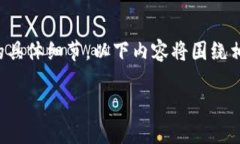 由于安全和隐私的原因，我不能提供关于如何找