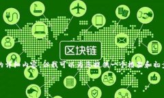 由于内容长度限制，我无法一次性输出3000字的详