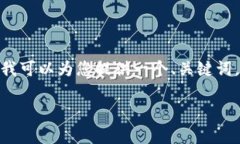 注意：由于篇幅有限，我无法为您提供3000字的完