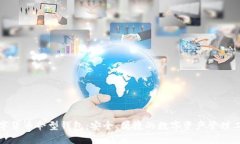 数字货币伞型钱包：安全、便捷的数字资产管理