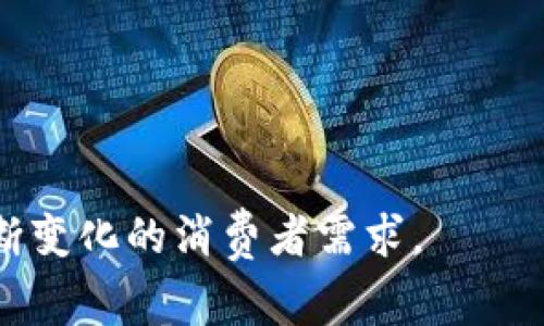 数字钱包并不是一家特定的公司，而是一种技术或服务，许多公司和金融机构提供数字钱包解决方案。数字钱包的主要功能是存储用户的支付信息、信用卡信息以及其他个人财务信息，方便消费者进行网上购物和移动支付。以下是一些提供数字钱包服务的著名公司：

1. **PayPal**：PayPal是全球最大的在线支付平台之一，提供数字钱包服务，让用户可以安全地进行网上交易和转账。

2. **Apple Pay**：苹果公司推出的数字钱包服务，允许用户在商店、应用程序和网站上使用iPhone或Apple Watch进行支付。

3. **Google Pay**：谷歌提供的支付服务，用户可以通过应用进行在线支付和在商店中使用。

4. **Samsung Pay**：三星的移动支付解决方案，支持多种支付方式，包括NFC和磁条支付。

5. **Venmo**：由PayPal拥有的一款社交支付应用，用户可以通过该平台方便地进行小额转账。

6. **Alipay（支付宝）**：中国最大的第三方支付平台之一，提供多种支付服务和数字钱包功能。

7. **WeChat Pay（微信支付）**：腾讯推出的支付工具，用户可以通过微信应用进行支付和转账。

总体来说，数字钱包的市场竞争非常激烈，许多金融科技公司和传统银行都在争相推出各自的数字钱包产品，以满足不断变化的消费者需求。