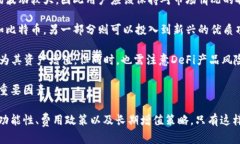 区块链一体化钱包服务：未来数字资产管理的解