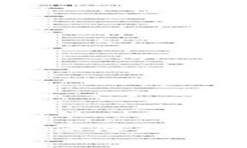 数字钱包复审：如何保障数字资产的安全与合规