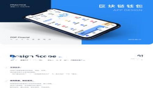 关于TP钱包换币未成功但扣除手续费的解决方案及常见问题

TP钱包换币未成功但扣除手续费的原因及解决方案