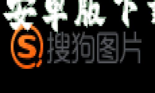 优质 TP钱包安卓版下载与使用指南