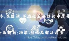 在这里，我将为你构建一个、关键词，并在之后