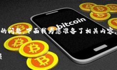 我理解您关心的是TP钱包锁仓的池子是否可以撤销