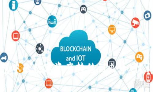 如何将TP钱包中的数字资产转移到火币网？详细步骤解析