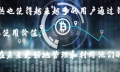 目前的区块链钱包用户数   全球区块链钱包用户