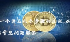 将TP钱包中的数字资产导入BK钱包是一个涉及几个