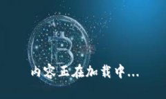 内容正在加载中...