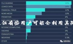 在现代手机上，利用T P钱包进行P图（修改和编辑